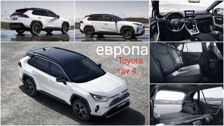лобовое рав4 тойота киев купить, замена лобового стекла рав4, Toyota rav4 стекло лобовое заднее боковое замена установка, цена замены лобового стекла на тойоту рав4 в киеве, установка лобового стекла на тойоту,